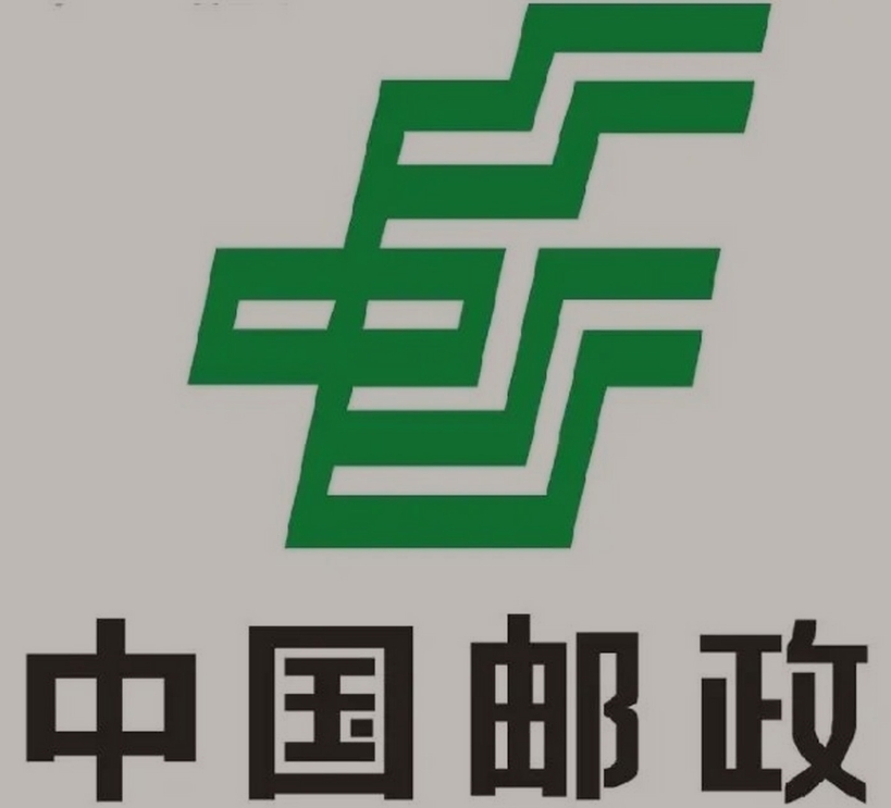 稷山邮政ems快递