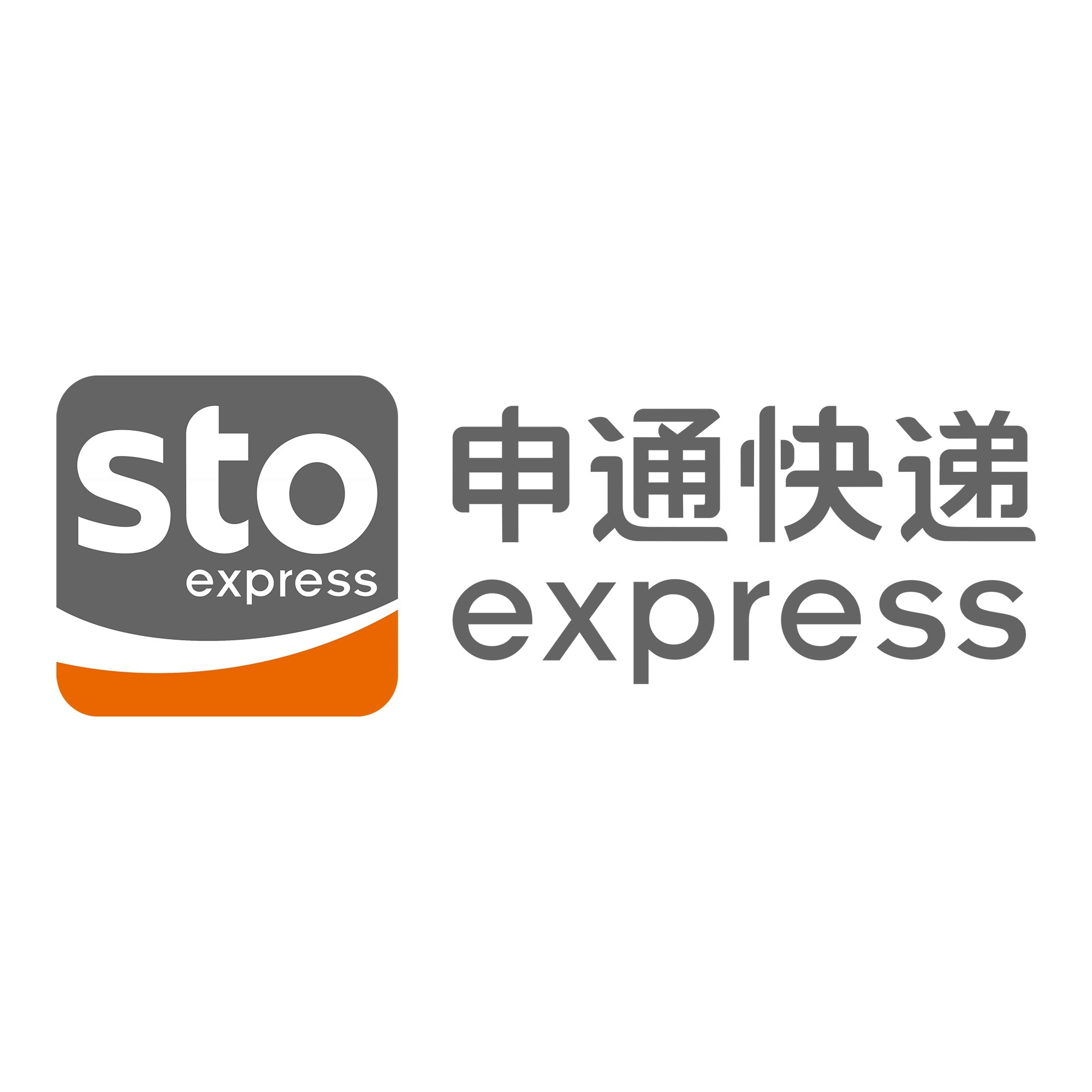 稷山申通快递