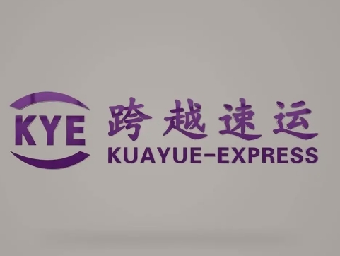 稷山跨越快递