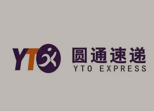稷山圆通快递