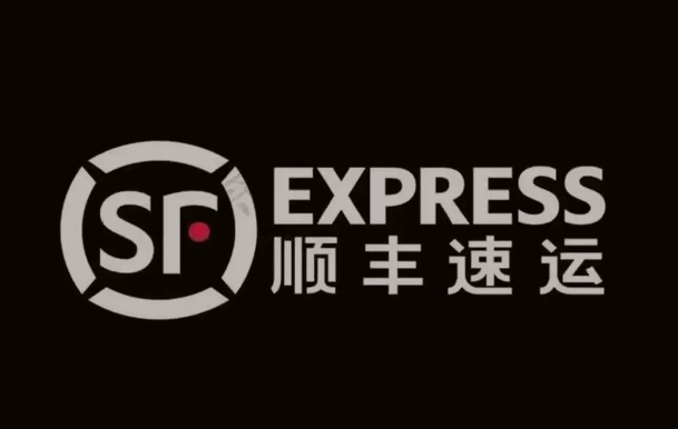 稷山顺丰快递